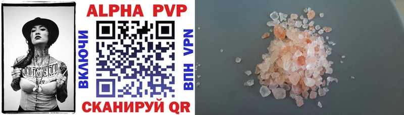 A PVP кристаллы это клад Белый