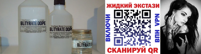 купить  сайты  Белый  Бутират буратино 