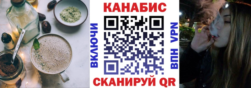 купить наркотики сайты  Белый  kraken маркетплейс  Печенье с ТГК конопля 