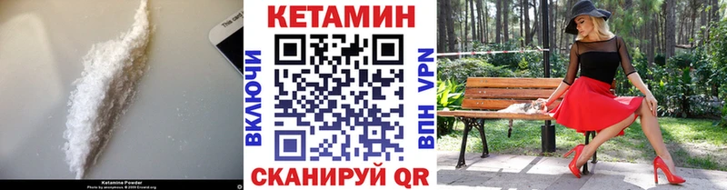 как найти закладки  Белый  КЕТАМИН ketamine 