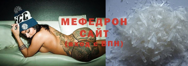 мескалин Аркадак