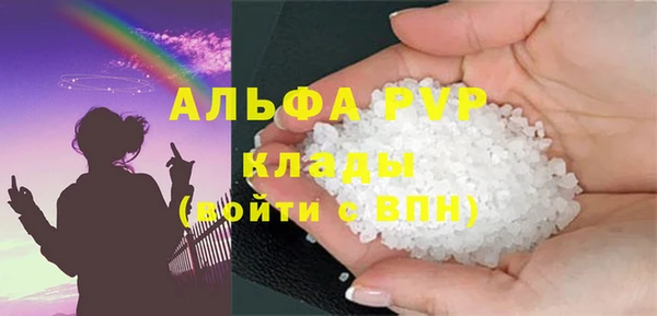 шишки Балахна