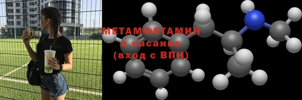 бошки Балабаново