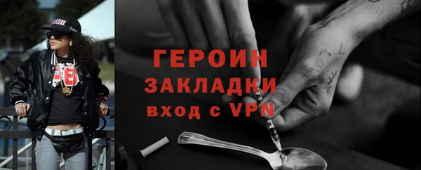твердый Баксан