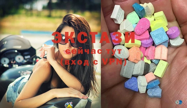 шишки Балахна