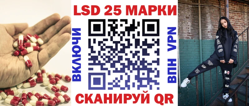 LSD-25 экстази ecstasy  Белый 