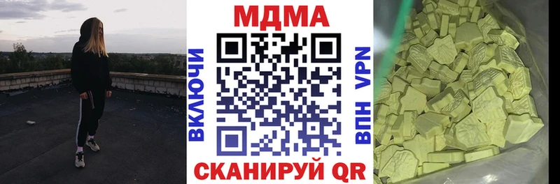 MDMA crystal  mega вход  Белый 