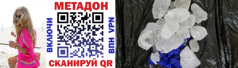 мега как зайти Белый Метадон белоснежный
