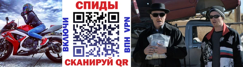 Метамфетамин Methamphetamine Белый